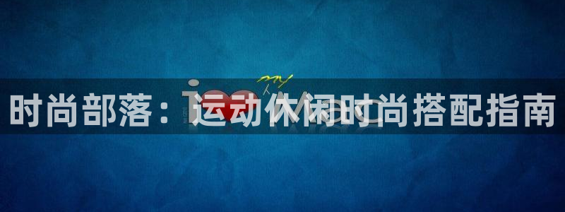 千亿国际唯一官方网站登录