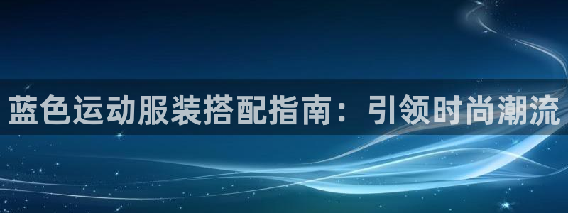 千亿游戏国际官网