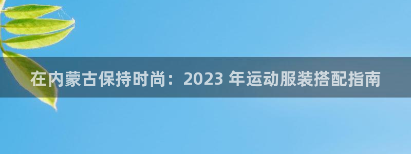 千亿国际官网登录